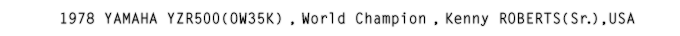 1978�@YAMAHA�@YZR500�@OW35K�@�P�j�[���o�[�c�@�V�j�A�@Kenny ROBERTS